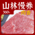 黑猪肉农家散养土猪肉前腿肉后腿肉土猪肉
