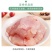 鸡大胸碎肉干净大厂产品带一点点皮鸡碎肉包邮
