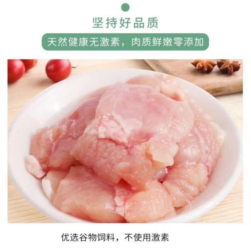 鸡大胸碎肉干净大厂产品带一点点皮鸡碎肉包邮