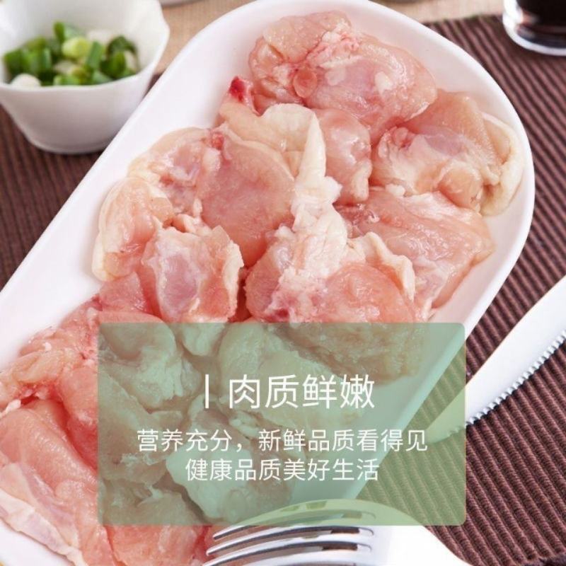 鸡大胸碎肉干净大厂产品带一点点皮鸡碎肉包邮