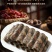 大德盛乌鸡肉扒乌鸡卷火锅食材自助餐厅涮肉烤肉商用每包3斤