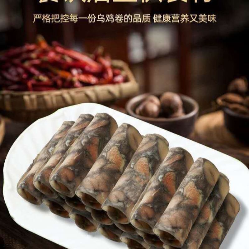 大德盛乌鸡肉扒乌鸡卷火锅食材自助餐厅涮肉烤肉商用每包3斤