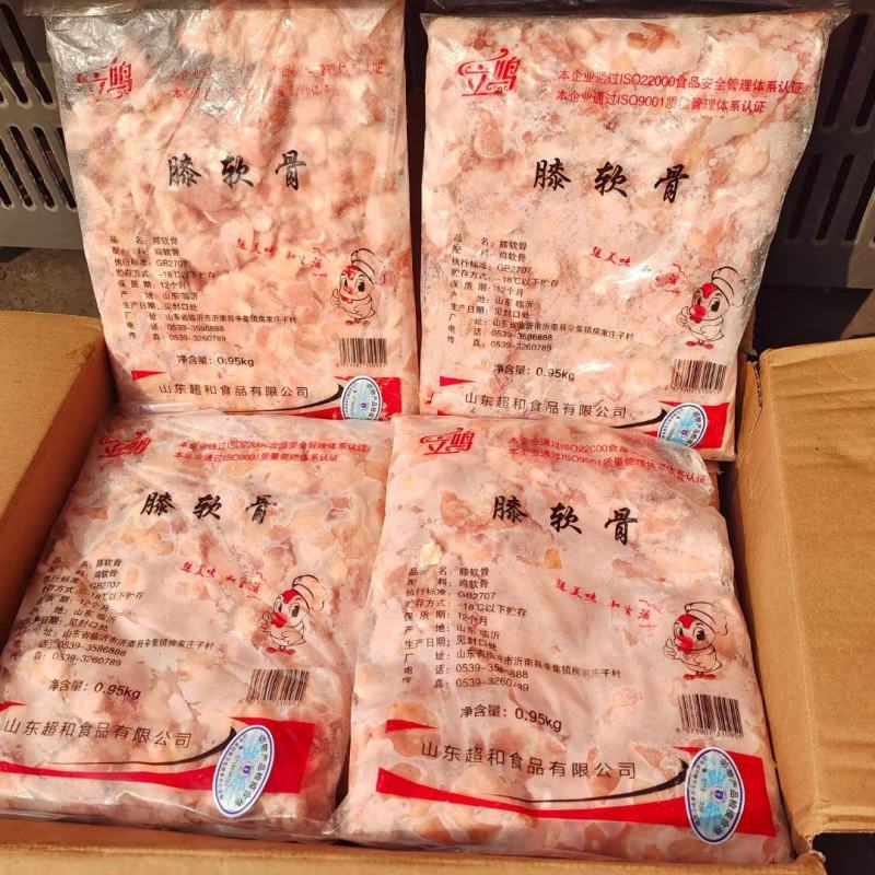 成都立鸣掌中宝鸡腿软骨19斤无冰膝软骨中号鸡脆骨