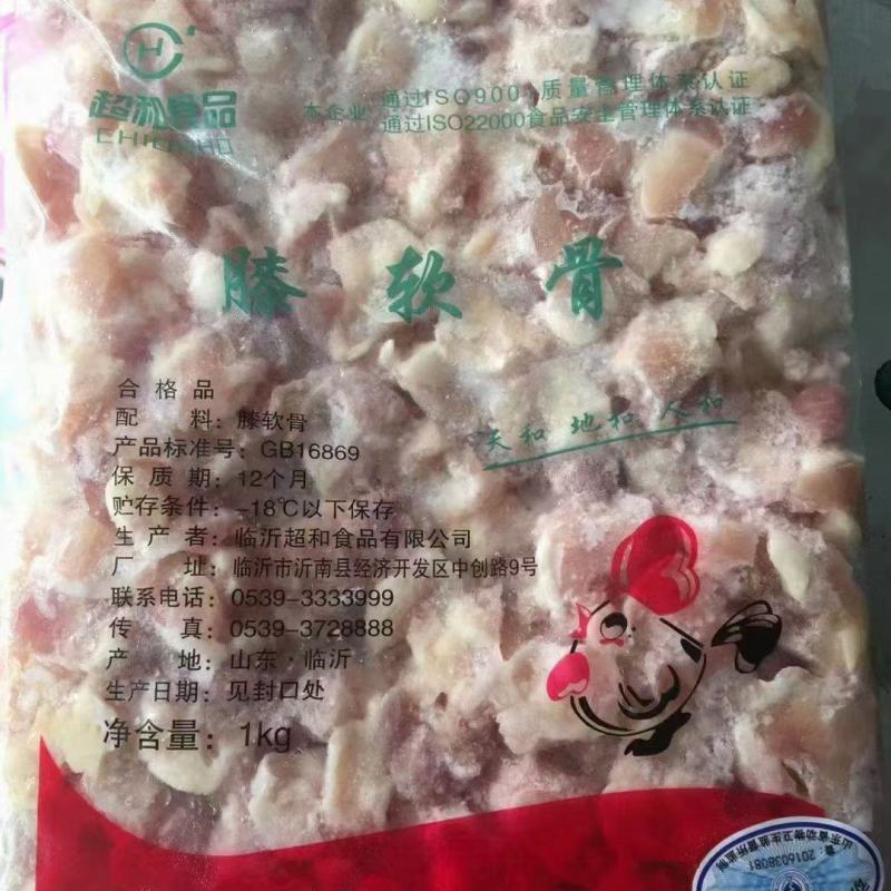 成都立鸣掌中宝鸡腿软骨19斤无冰膝软骨中号鸡脆骨