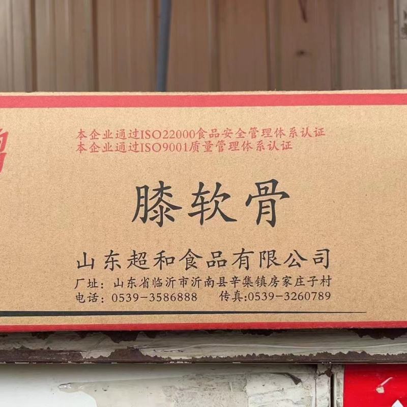 成都立鸣掌中宝鸡腿软骨19斤无冰膝软骨中号鸡脆骨