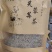 湘西莓茶