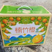 重庆，柑橘