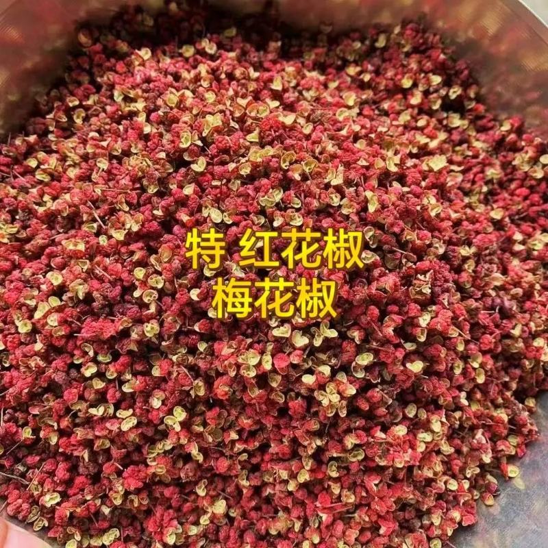 新货四川汉源正宗大红袍花椒粒批发食用红花椒粒特香特麻香辛
