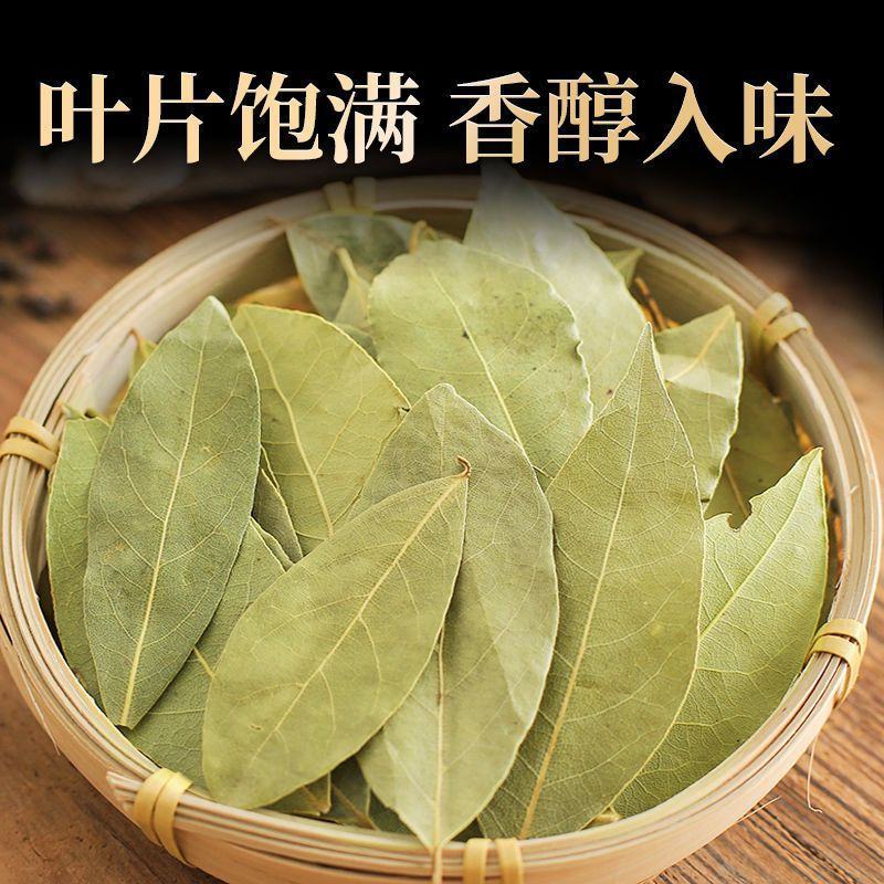 正宗广西头茬新货香叶桂皮八角调味品卤料炖肉料炒菜调料香叶