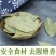 正宗广西头茬新货香叶桂皮八角调味品卤料炖肉料炒菜调料香叶