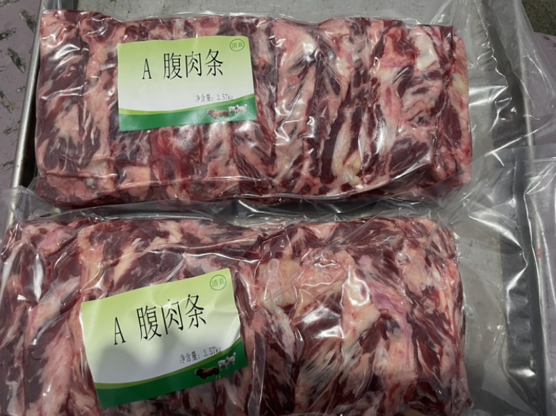 纯干腹肉条，每日新鲜出货，价格优惠，欢迎来电