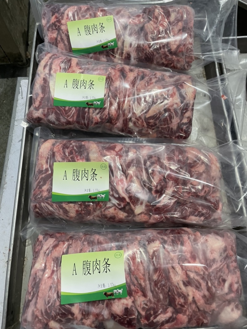 纯干腹肉条，每日新鲜出货，价格优惠，欢迎来电