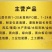 各种农膜批发一件也是批发价