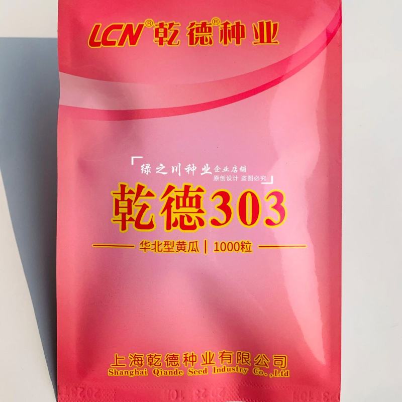 乾德303黄瓜种子强雌油亮密刺黄瓜种子绿肉绿瓤青瓜种子