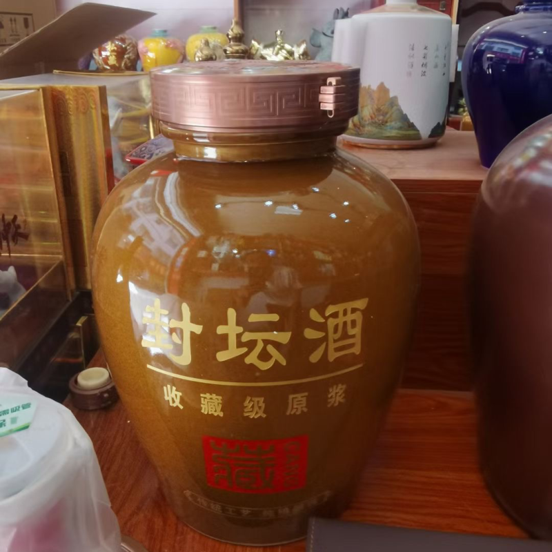 贵州农家小酒