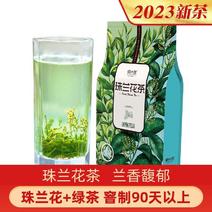 徽小生珠兰花茶2023新茶春茶浓香型绿茶安徽歙县朱兰茶叶