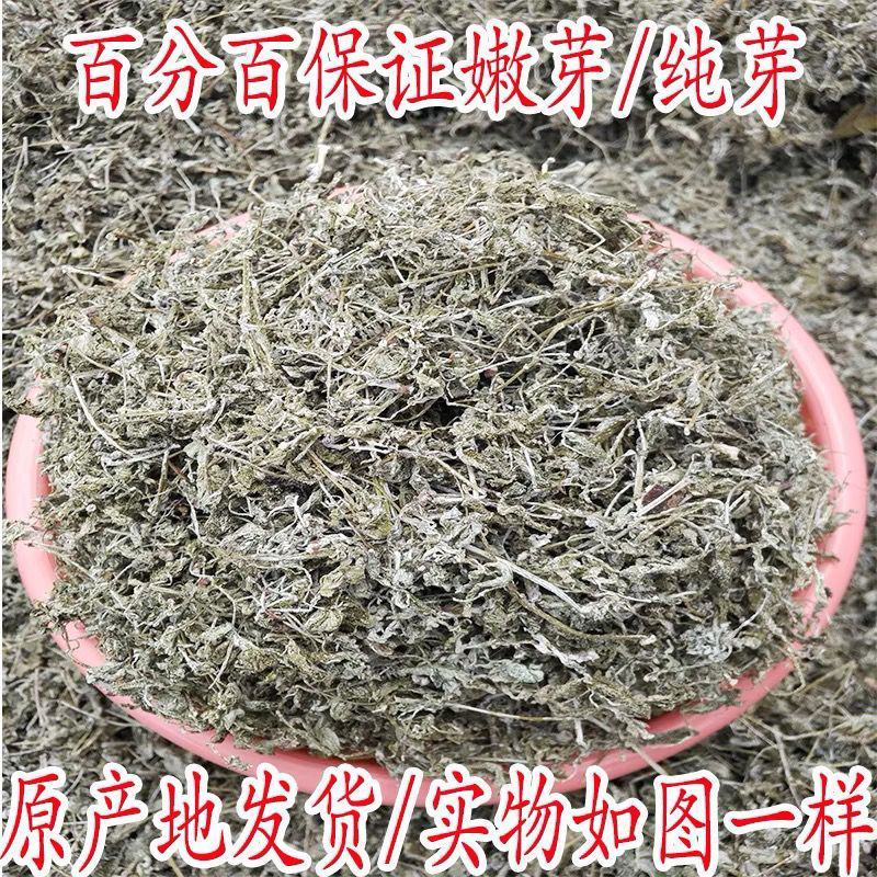 广西藤茶莓茶清热茶唱歌茶直播茶润喉护嗓茶藤茶包邮