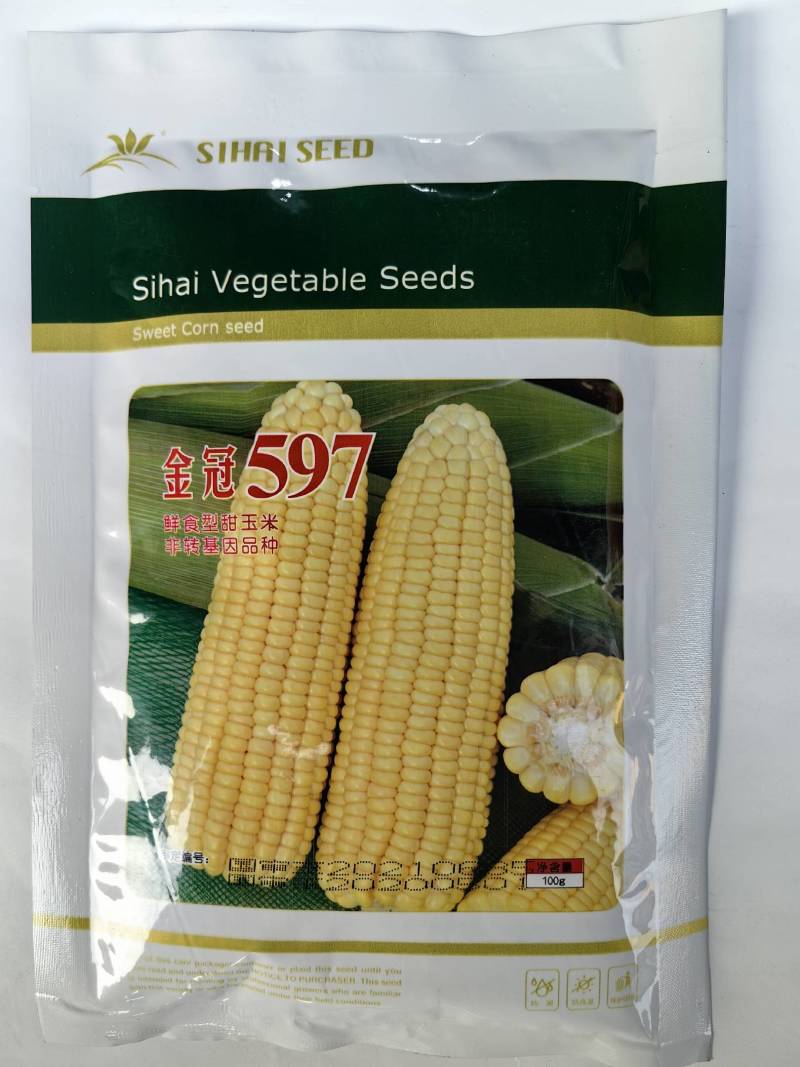 金冠597水果玉米种子国审泰太阳花超甜鲜食爆汁水果甜玉米