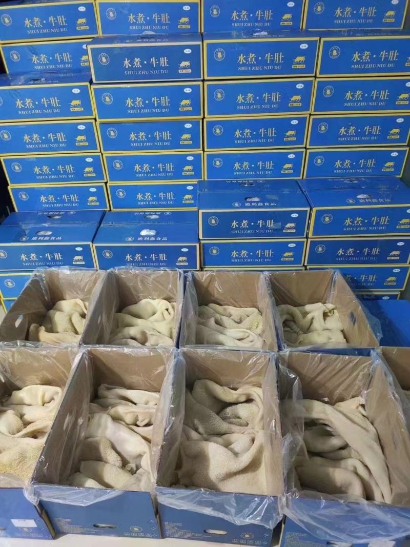 牛肚一手货源