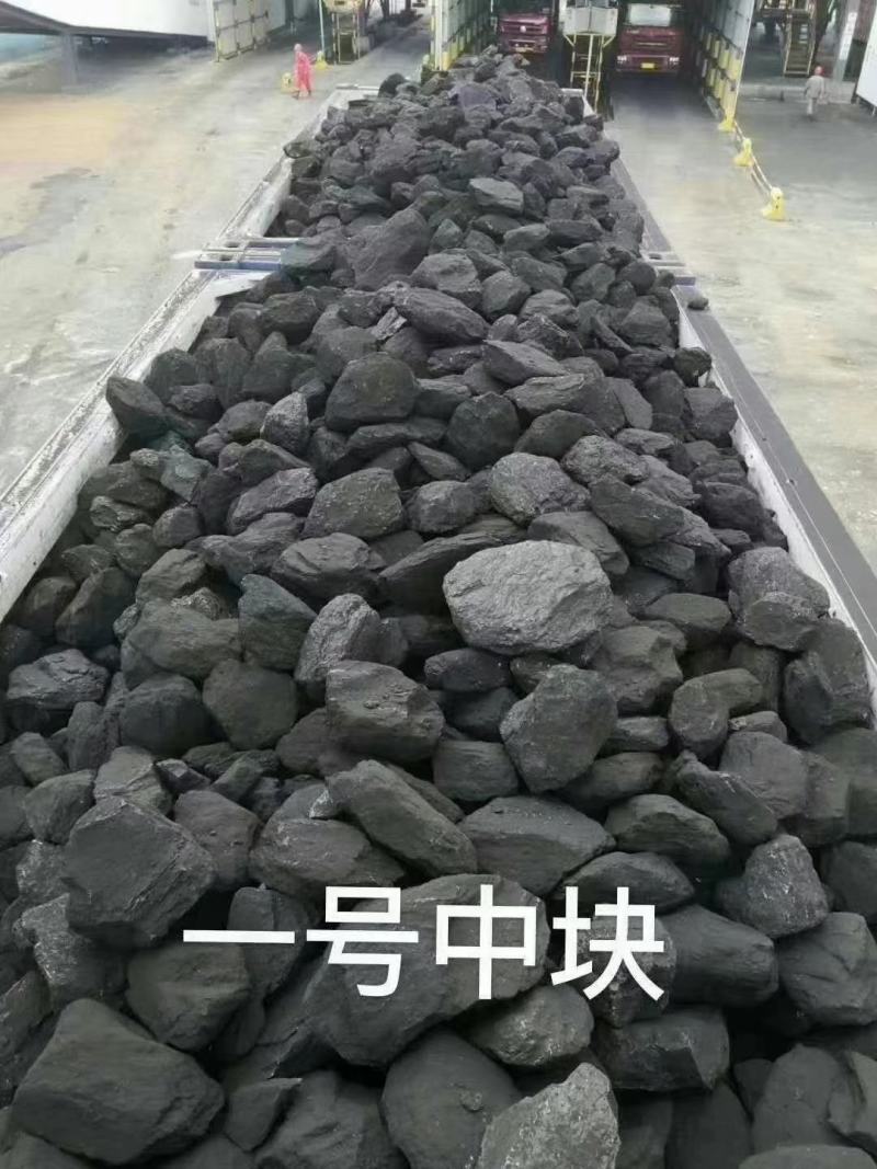 袋装无烟煤炭，盆烧，炉烧，起火快，耐燃烧，新疆发货