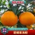 橘中爱马仕红美人自家种植品质保证欢迎合作