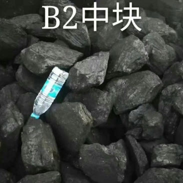 无烟煤可袋装，盆烧，炉烧，起火快，新疆发货，整车起售
