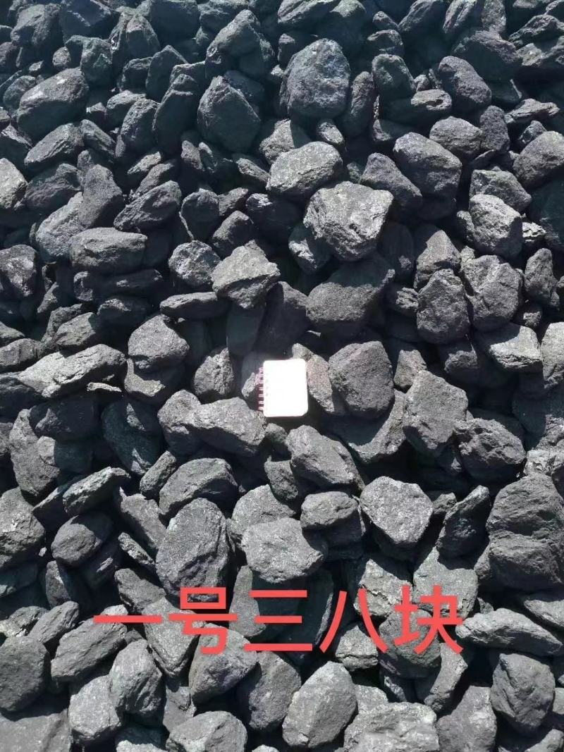 无烟煤可袋装，盆烧，炉烧，起火快，新疆发货，整车起售