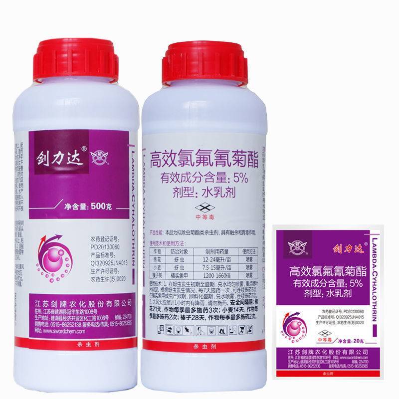 5%高效氯氟氰菊功夫菊酯强力杀虫剂菜青虫杀虫药土壤害虫农