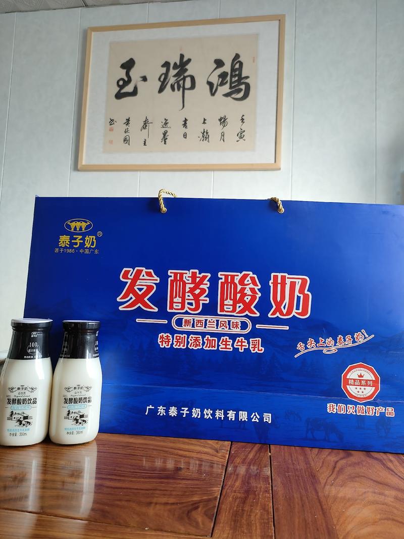 发酵酸奶礼盒装厂家直销