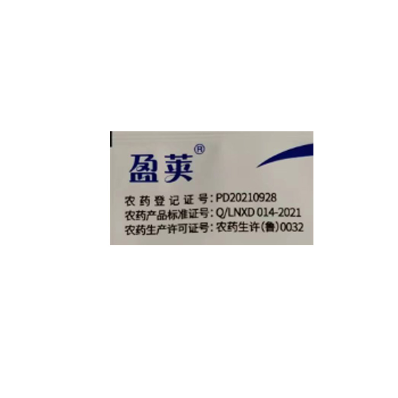 先达盈荚35%烯草酮15毫升袋装