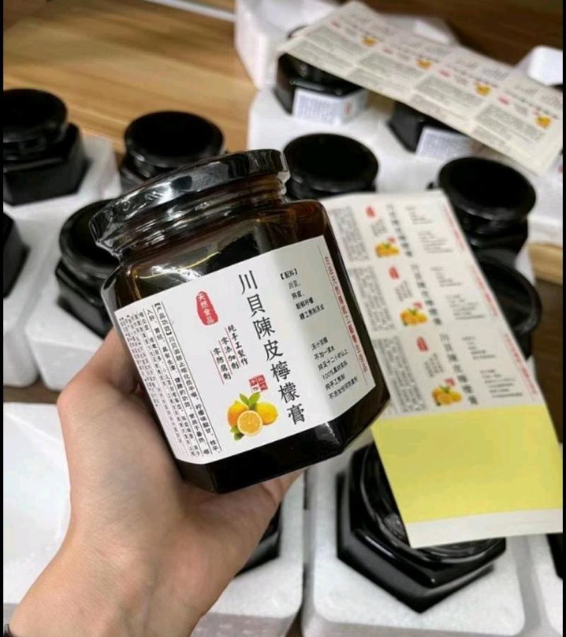川贝陈皮柠檬膏，炖足16小时