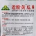 老品种老介黄瓜种子老蚧黄瓜种子甜脆清香刺瘤大秋瓜种子