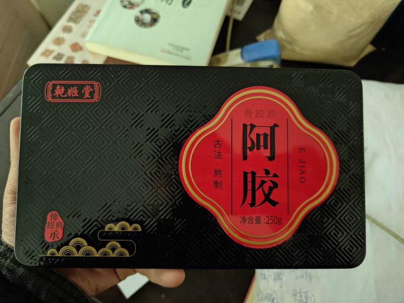 250g山东正宗阿胶块驴皮阿胶片阿胶鹿角龟胶鹿角胶龟甲胶