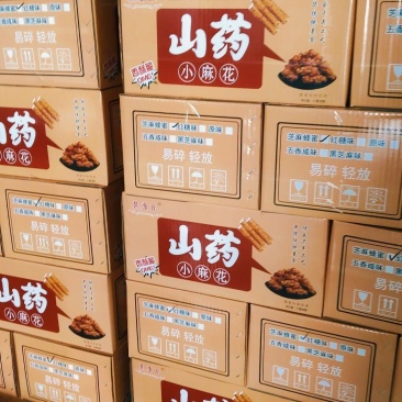 山药麻花，生产厂家，一手货源，没有中间商赚差价，量大从优