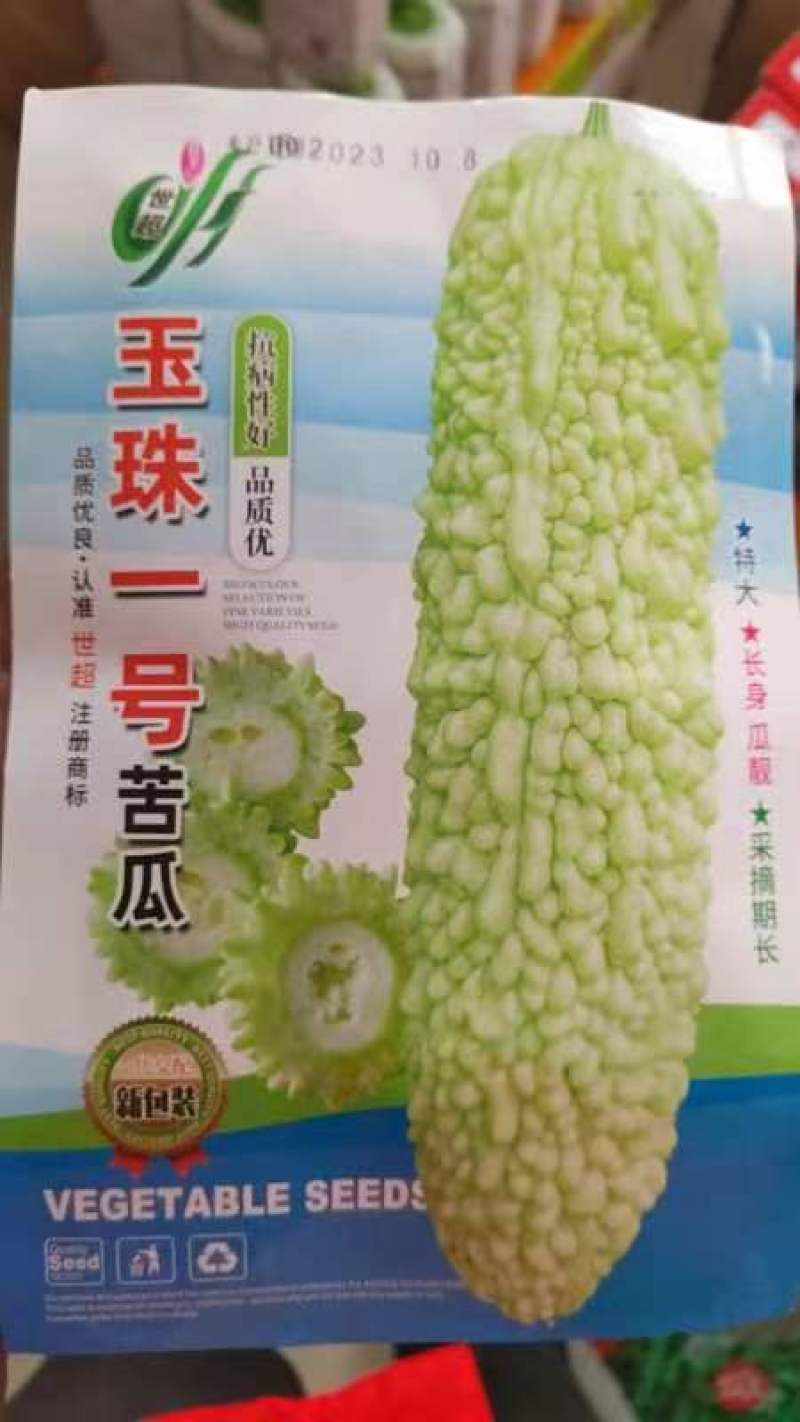 苦瓜种子长白粗长白苦瓜种子皮薄味美口感老品种