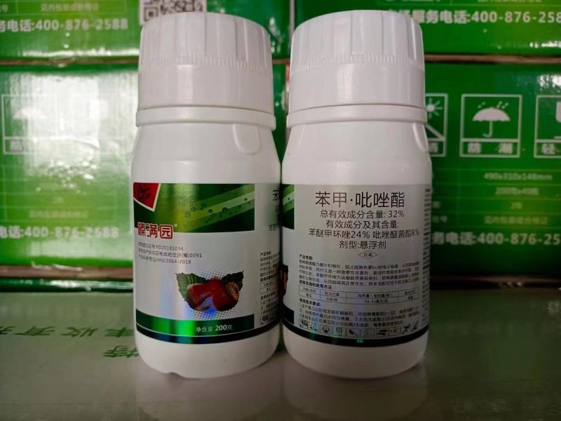 32%苯甲吡唑酯葡萄白粉病广谱农药杀菌剂