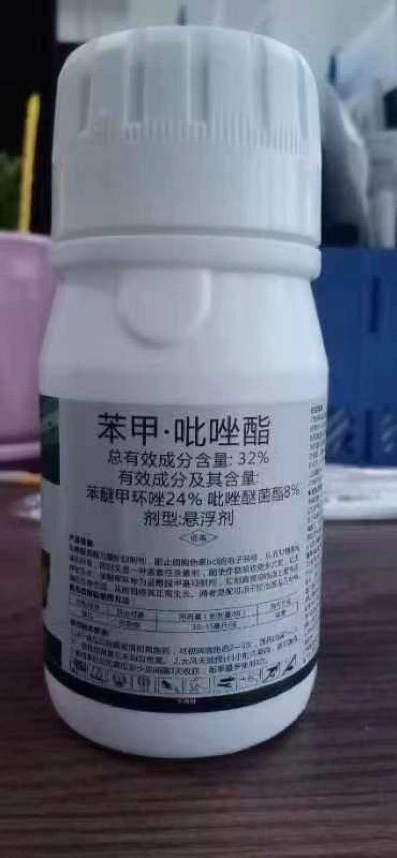 32%苯甲吡唑酯葡萄白粉病广谱农药杀菌剂