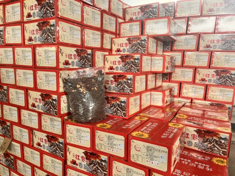 今年新货瓜子红枣瓜子口味多品种全欢迎老板电话联系