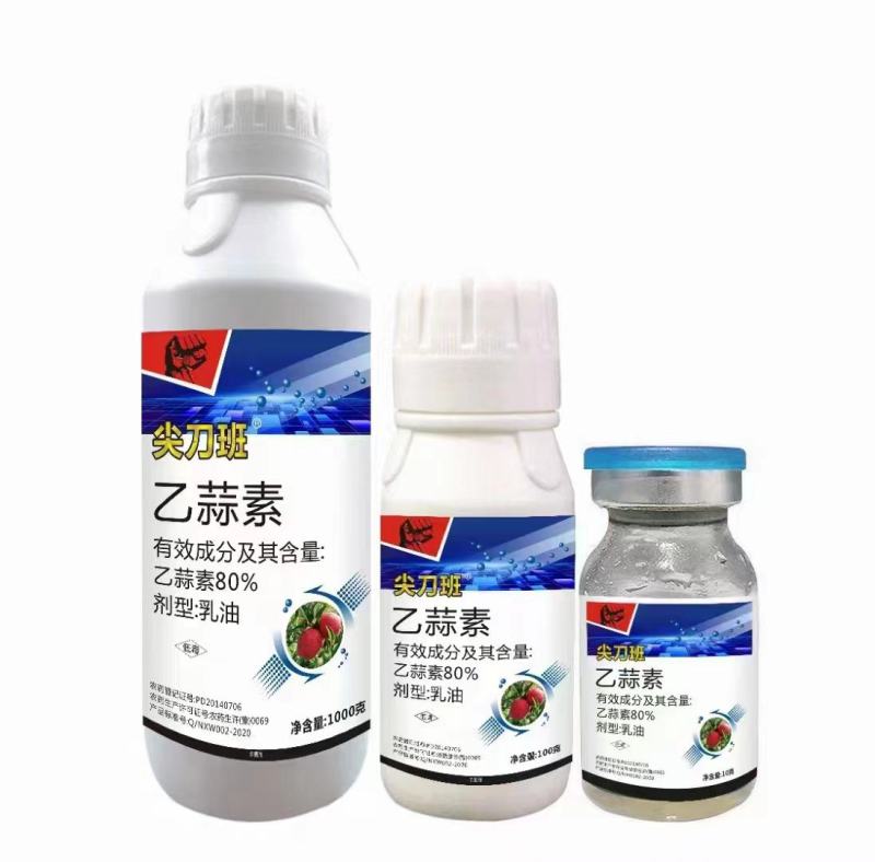 80%乙蒜素杀菌剂苹果树褐斑病果树农药批发