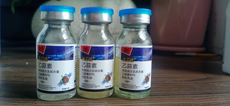 80%乙蒜素杀菌剂苹果树褐斑病果树农药批发