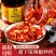 剁椒炒肉450克/瓶，工厂直发，湖南下饭菜工厂