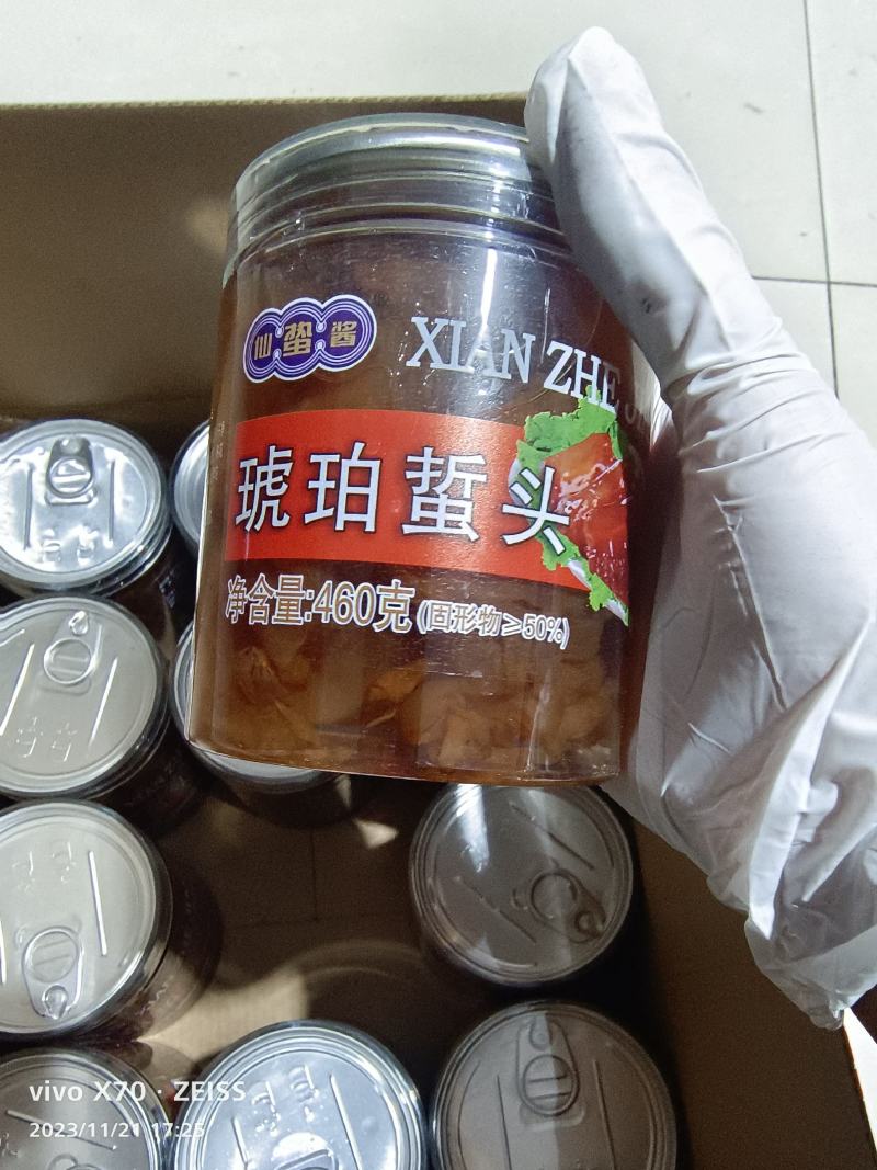 海蜇头