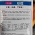 春秋黄心菜种子