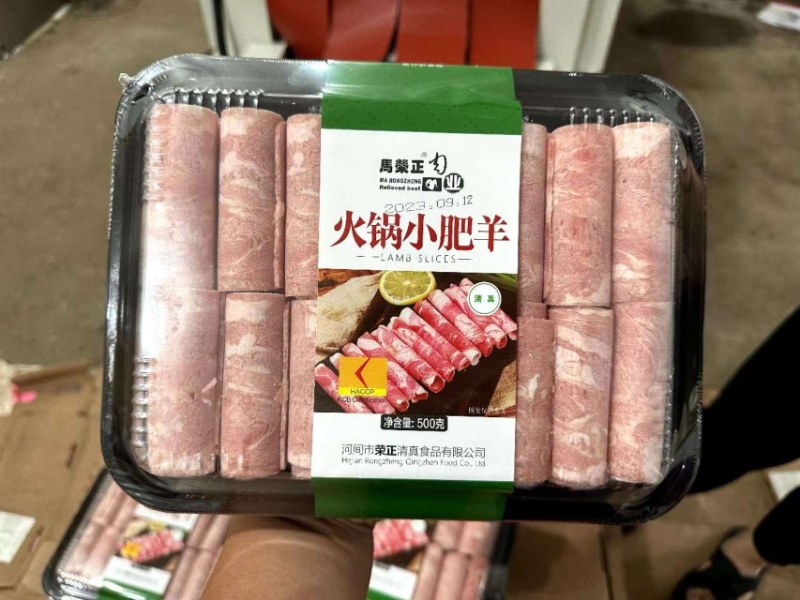 【厂家直发】精品火锅羊肉卷无添加可定制规格质量无中间商