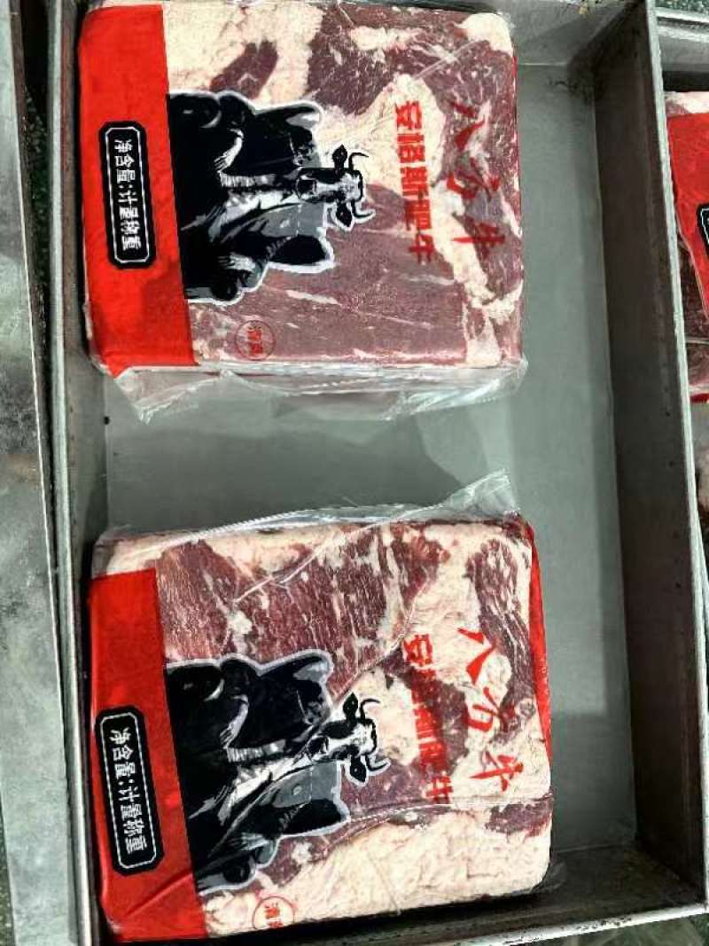 精品美式肥牛，续齐全无中间商可定制质量规格价格实惠