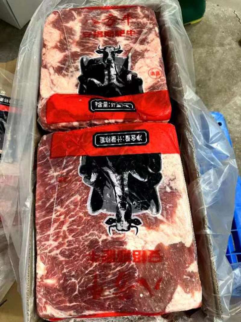 精品美式肥牛，续齐全无中间商可定制质量规格价格实惠