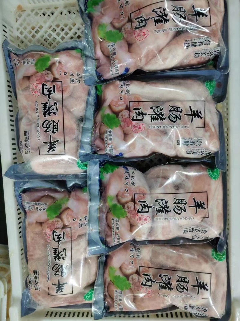 精品羊肠灌肉，手续齐全厂家直发价格实惠量大从优全国发货。