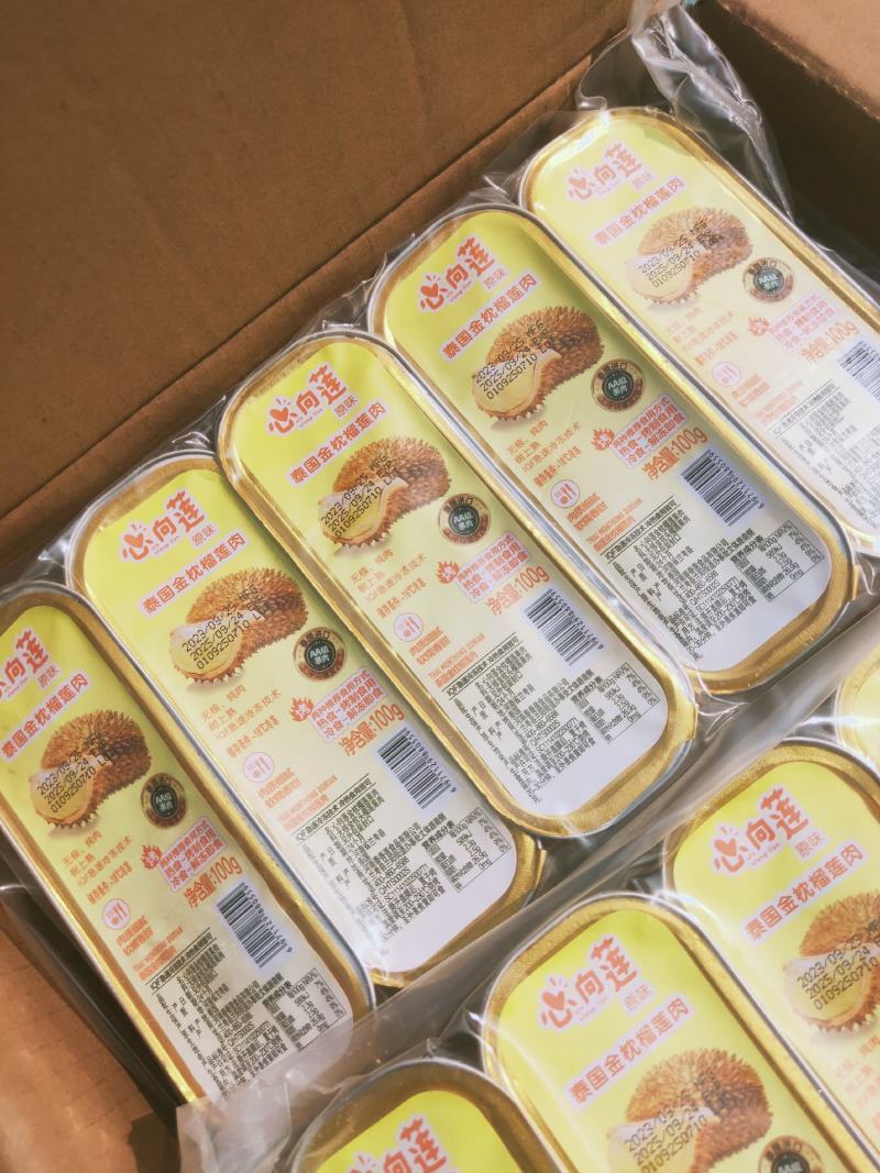 烤榴莲半成品榴莲糕点工厂直营