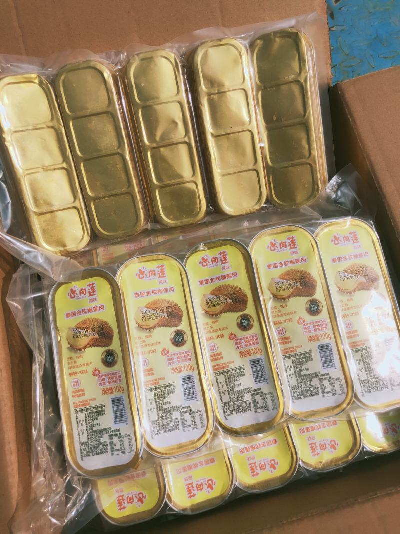 烤榴莲半成品榴莲糕点工厂直营