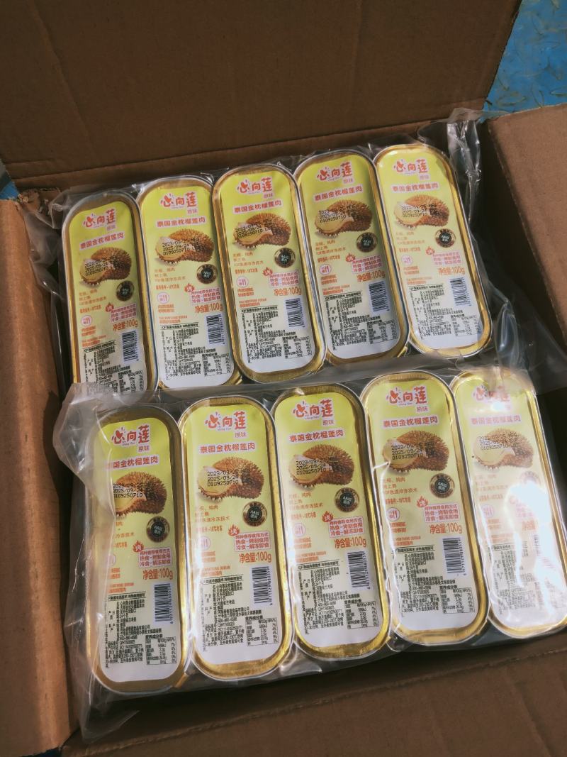 烤榴莲半成品榴莲糕点工厂直营